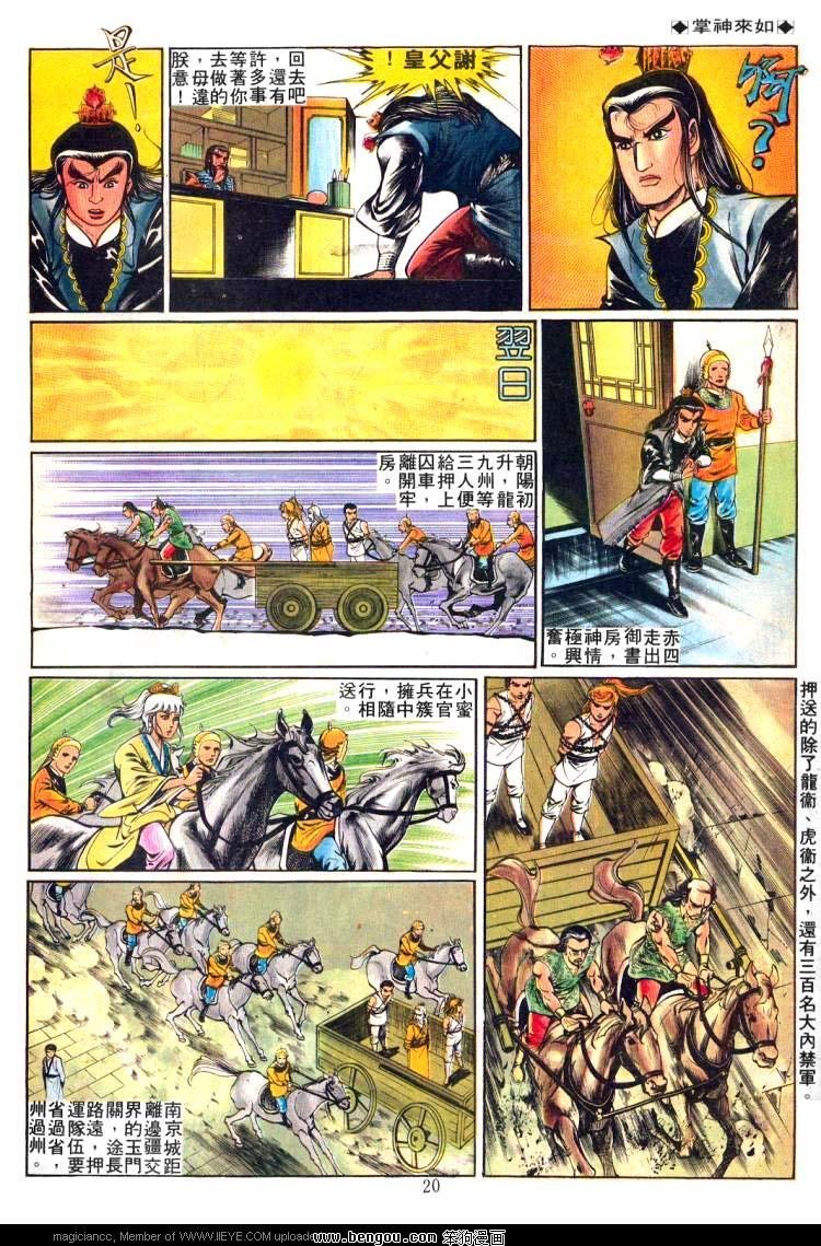 第231卷