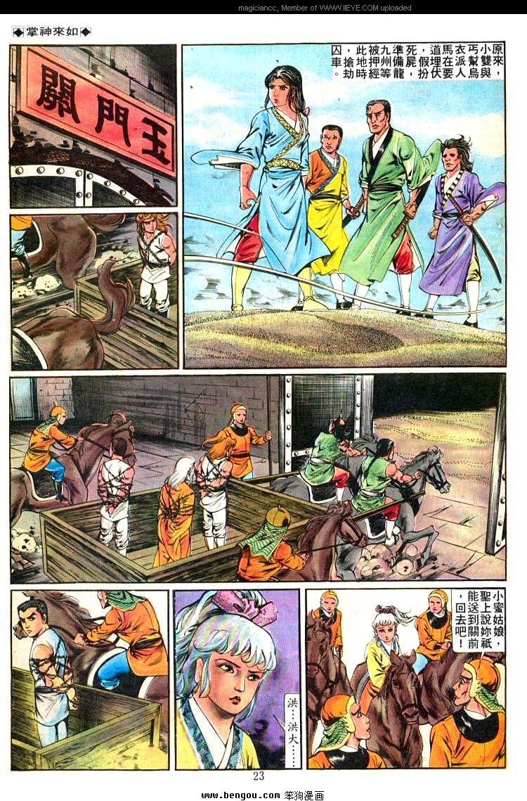 第231卷
