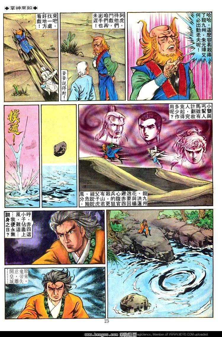 第231卷