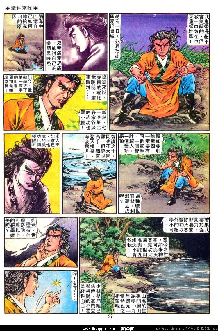 第231卷