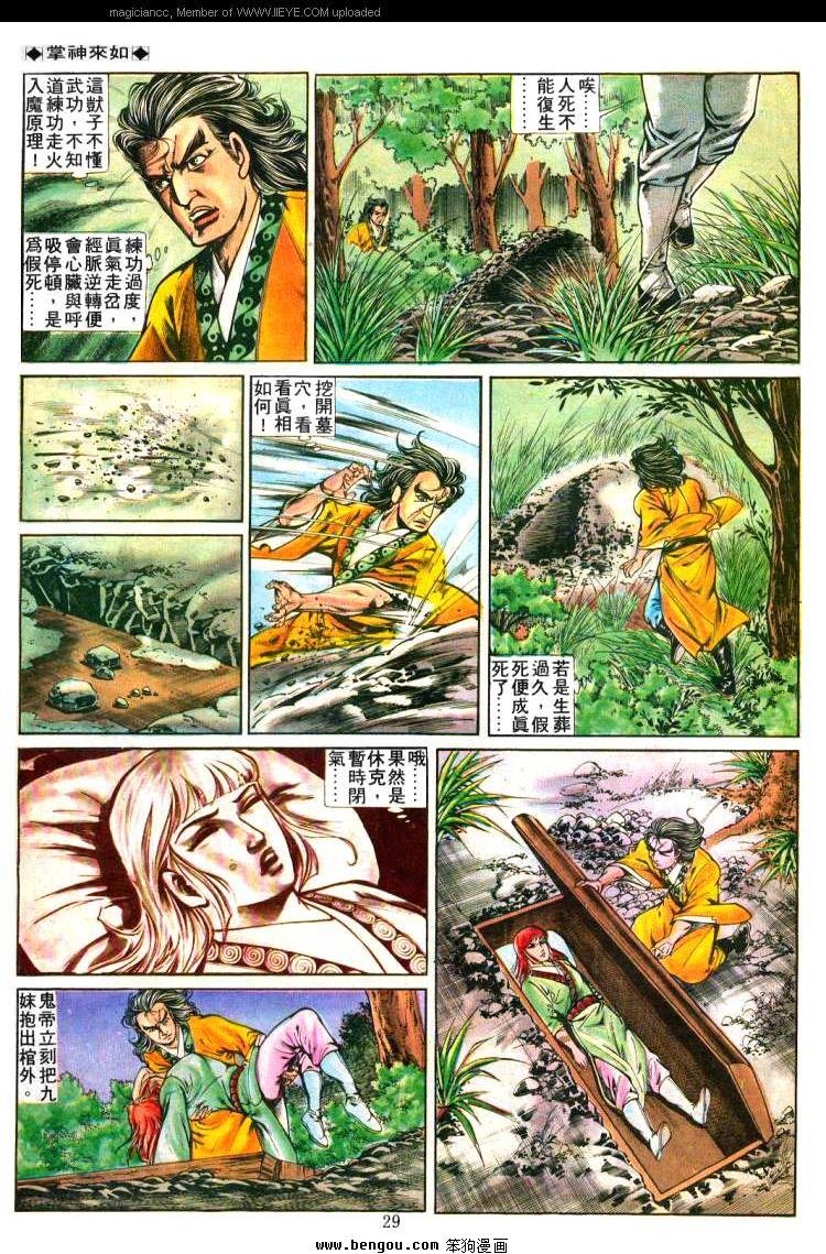 第231卷