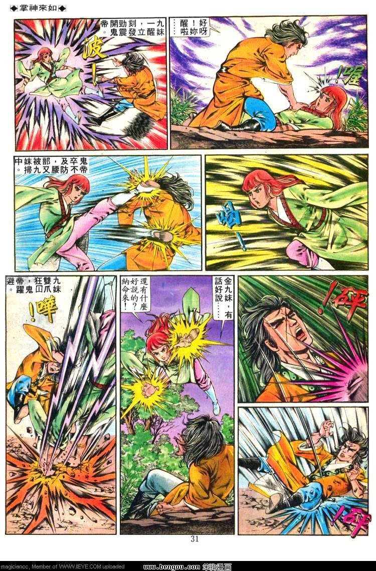 第231卷