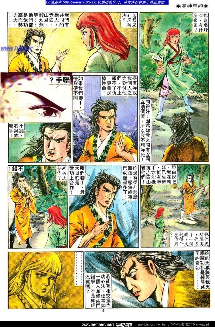 第232卷