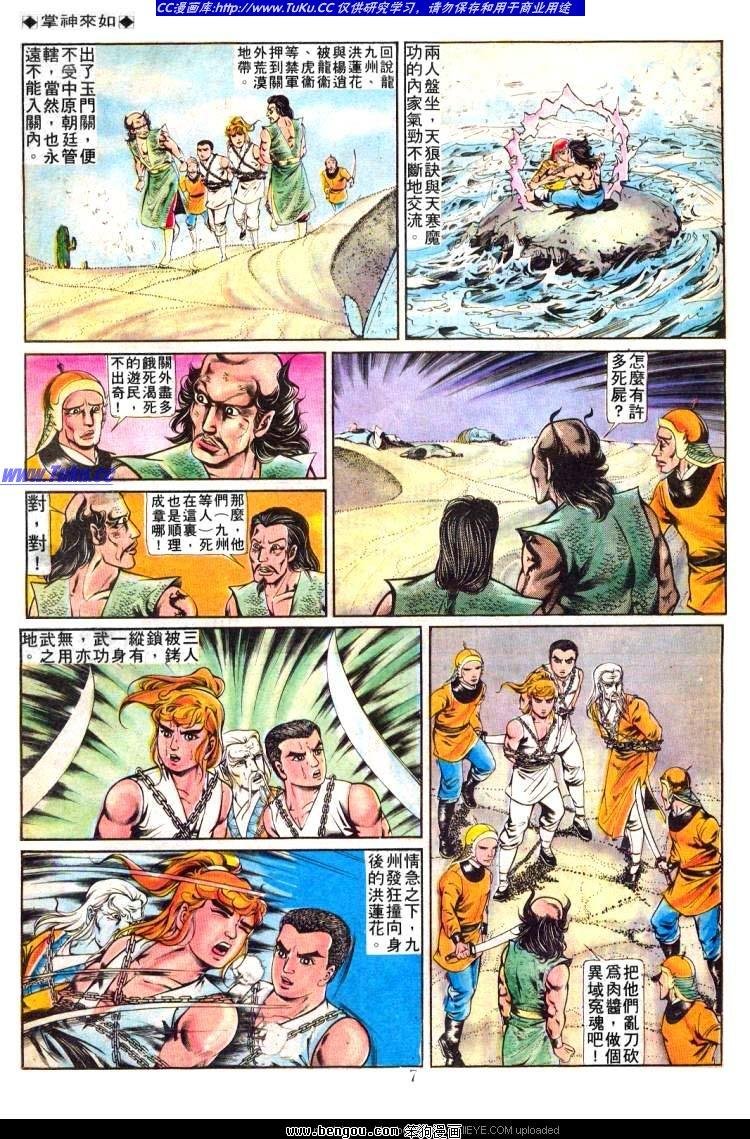 第232卷