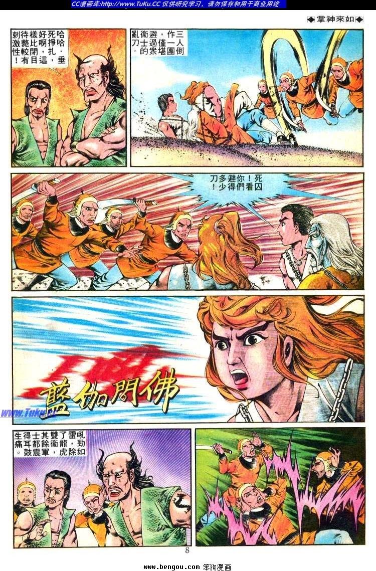 第232卷
