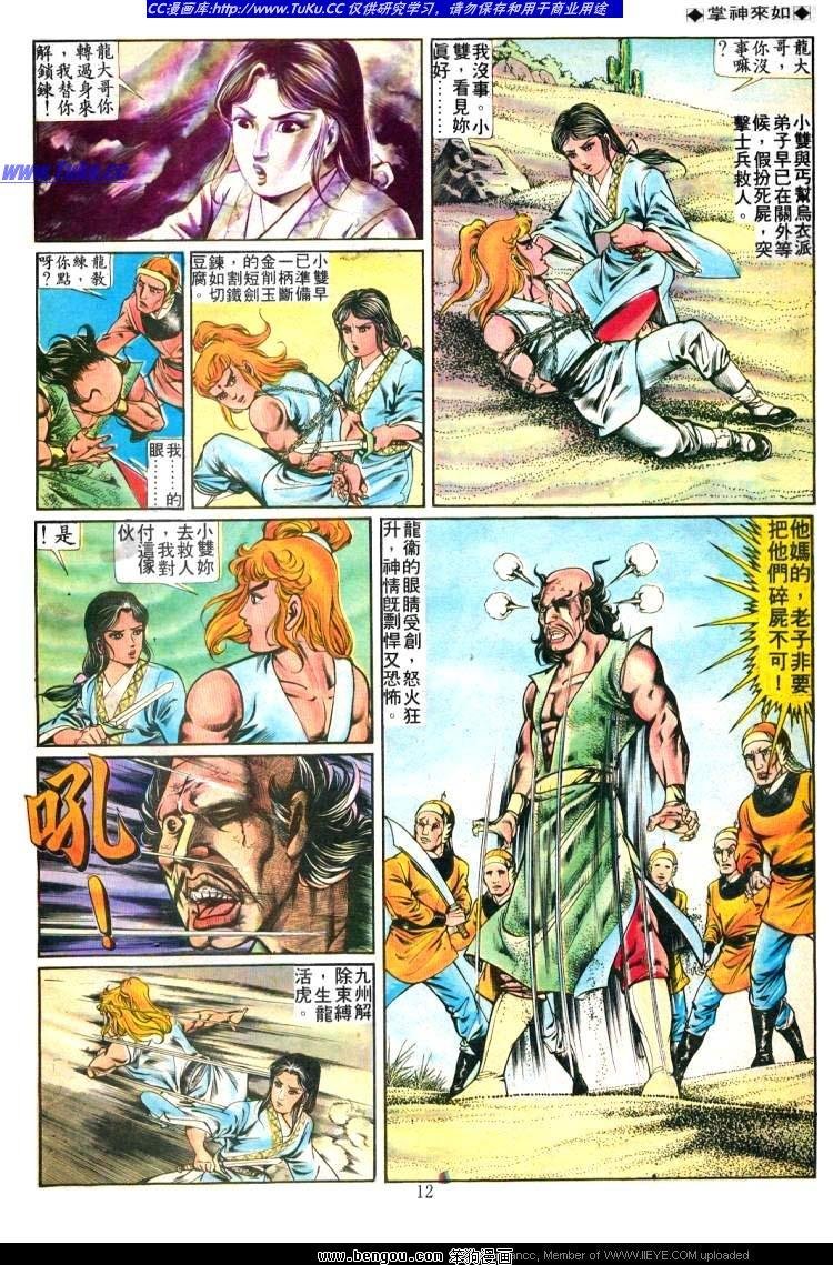 第232卷