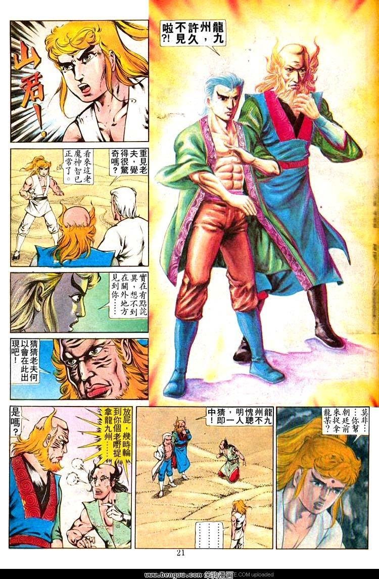 第232卷