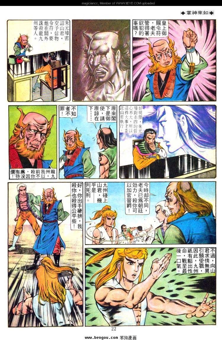 第232卷