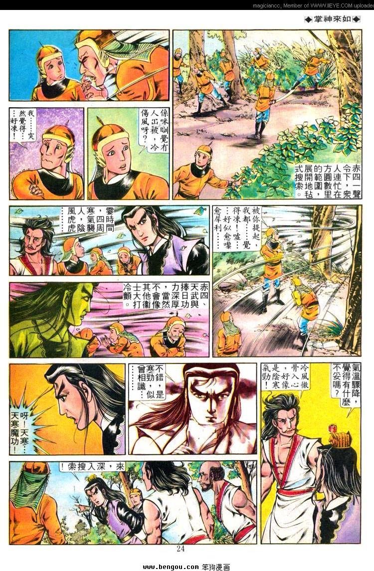 第232卷