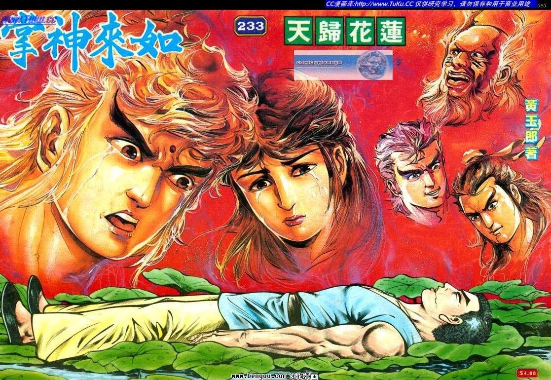 第233卷