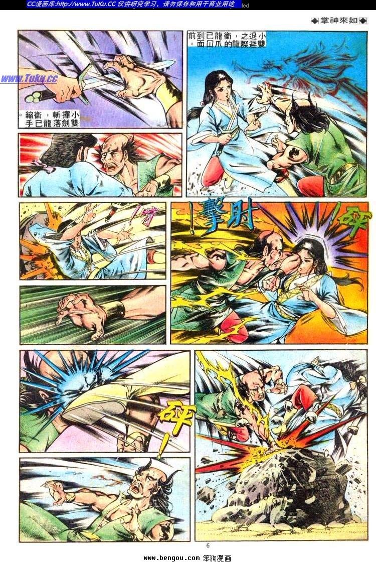 第233卷