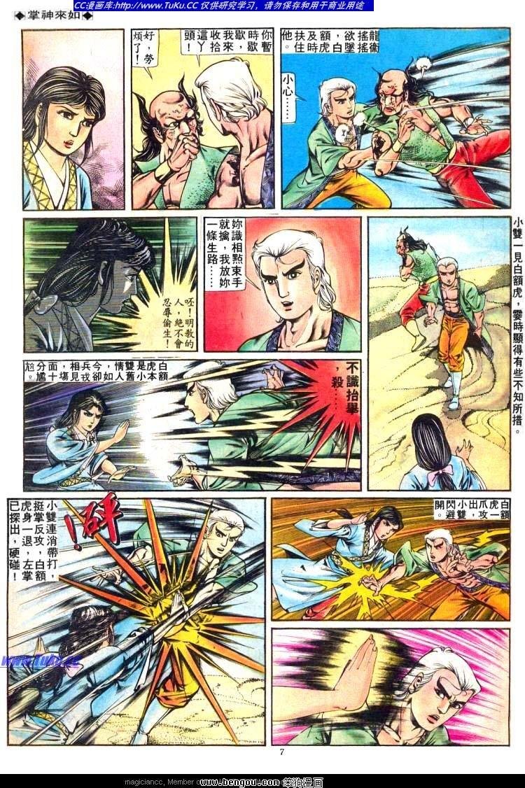 第233卷