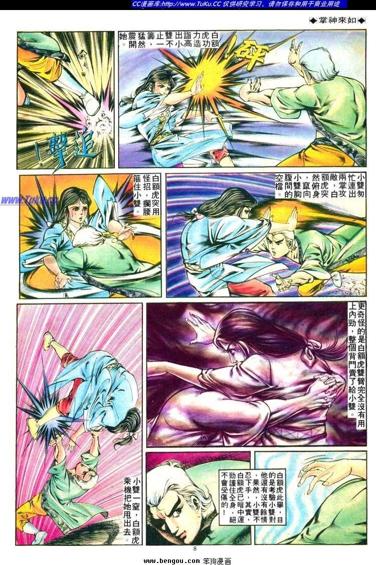 第233卷