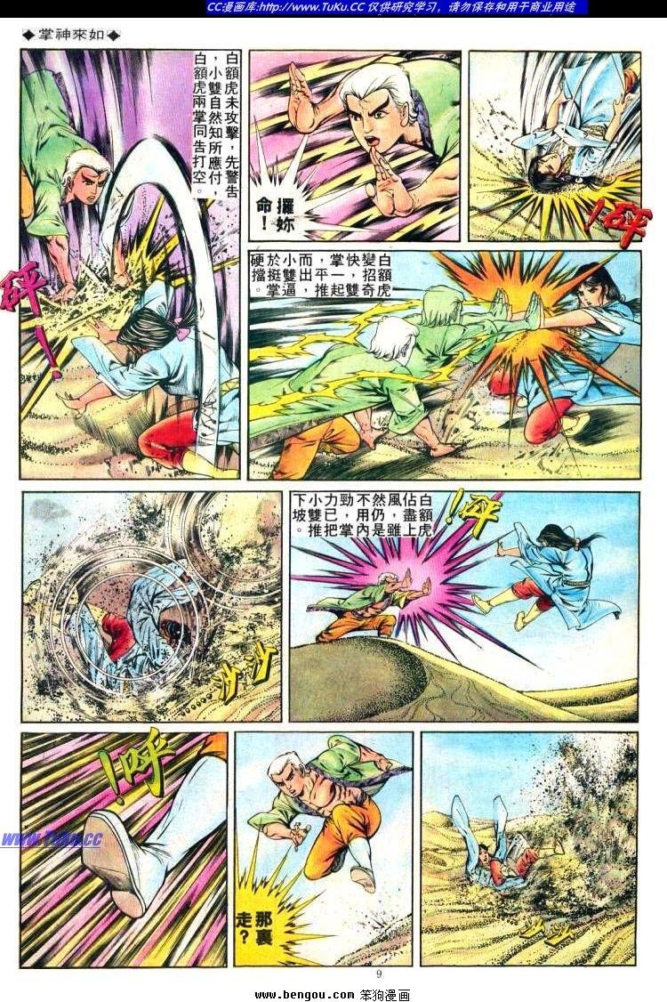 第233卷