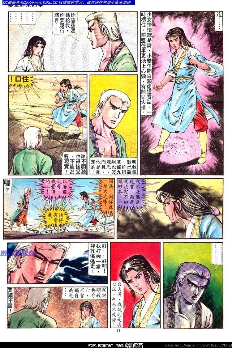 第233卷