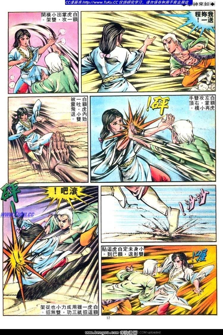 第233卷