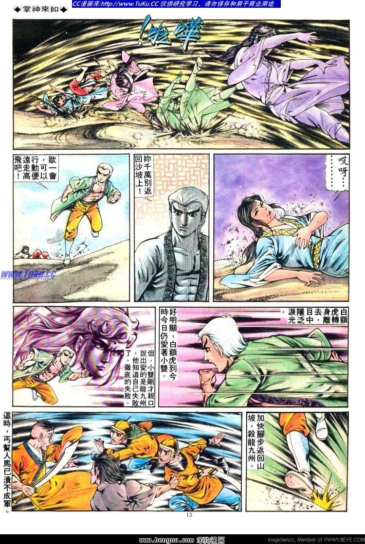 第233卷