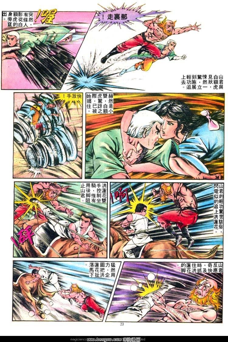 第233卷