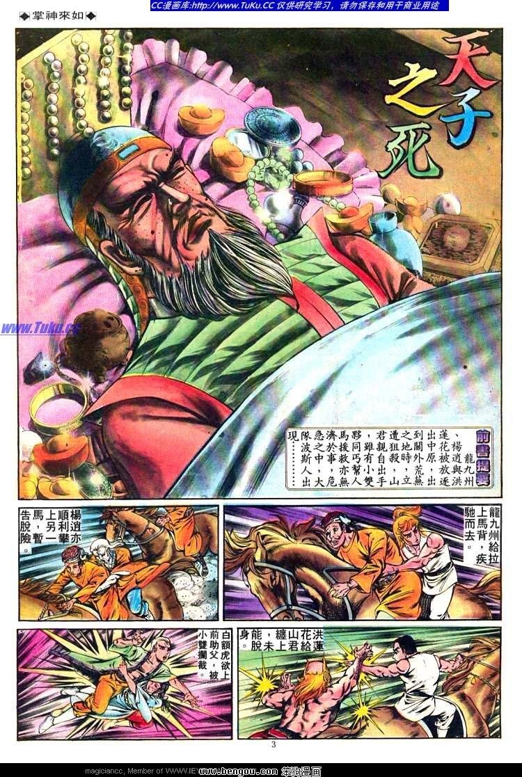 第234卷