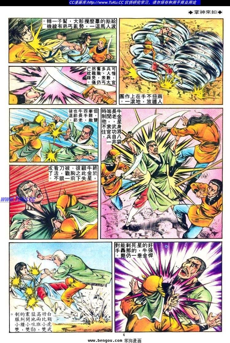 第234卷
