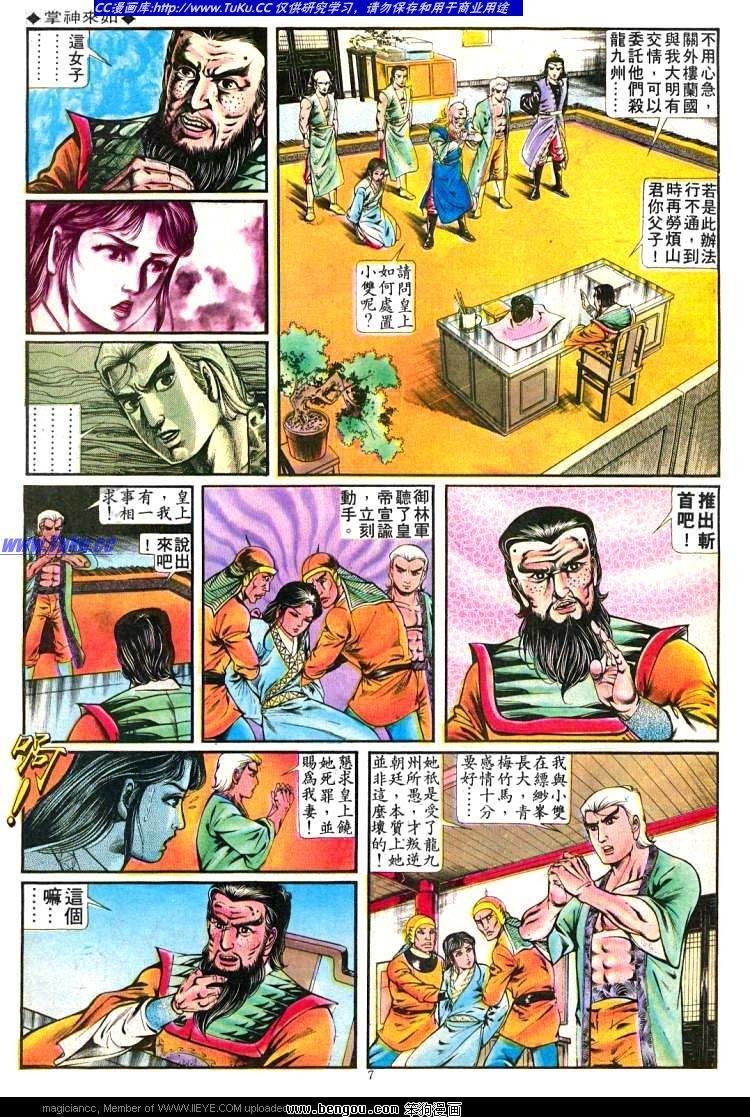 第234卷