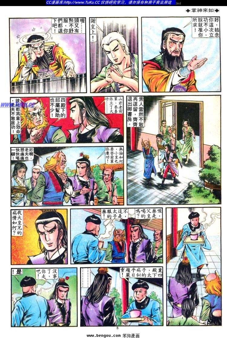 第234卷