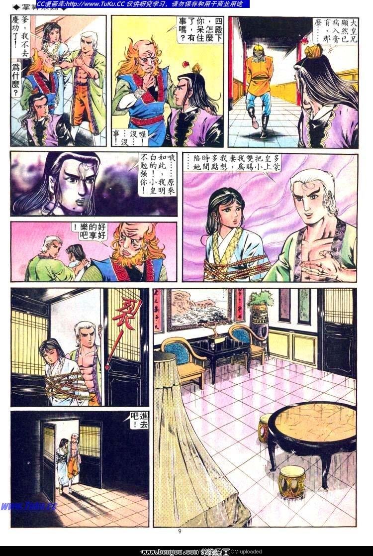 第234卷