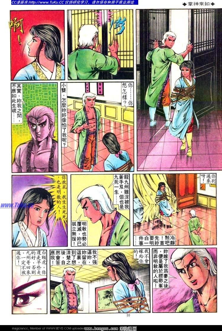 第234卷