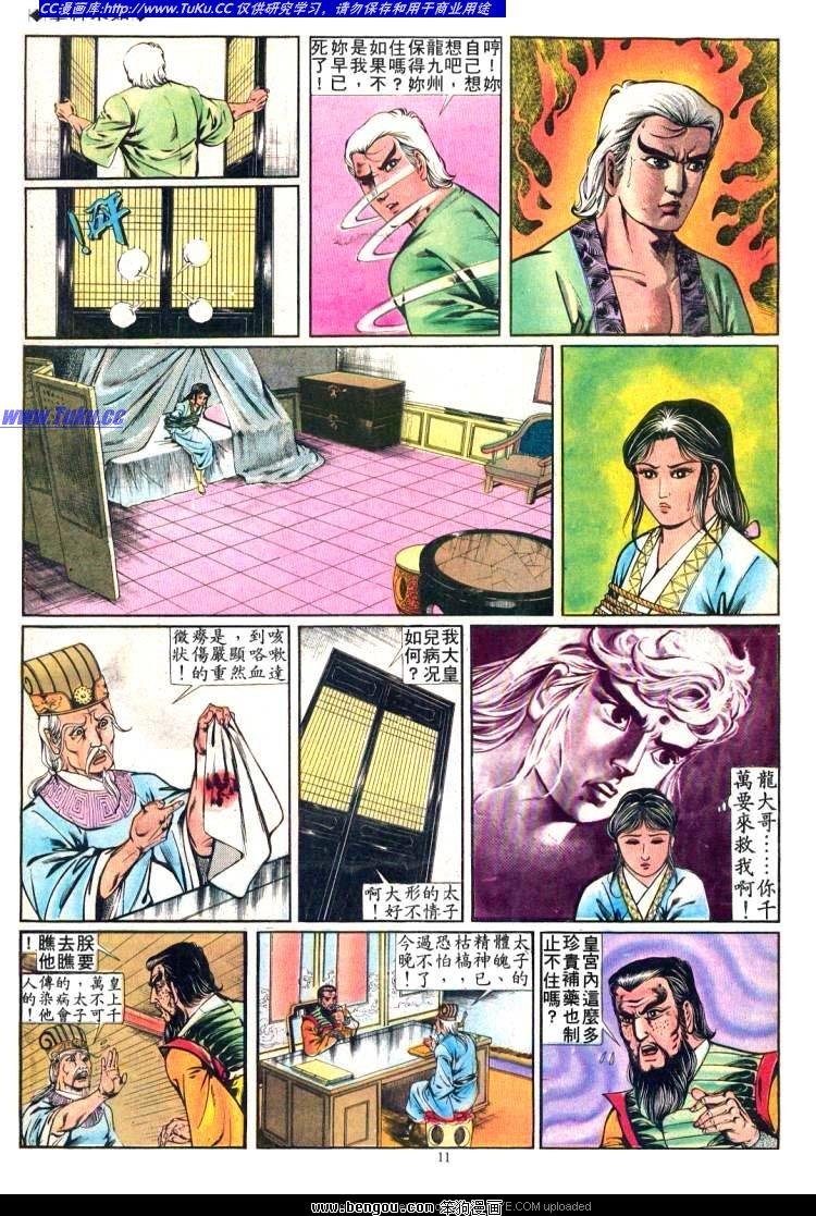 第234卷