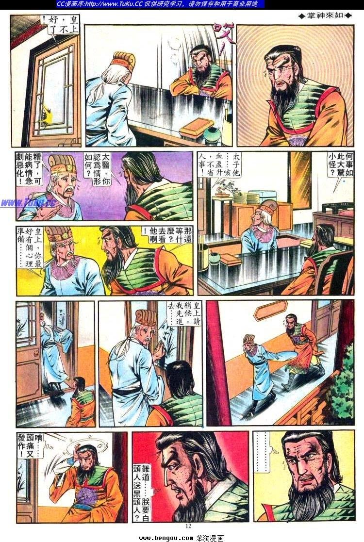 第234卷
