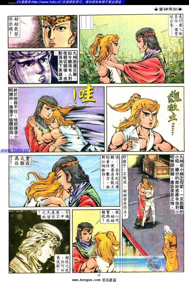 第234卷