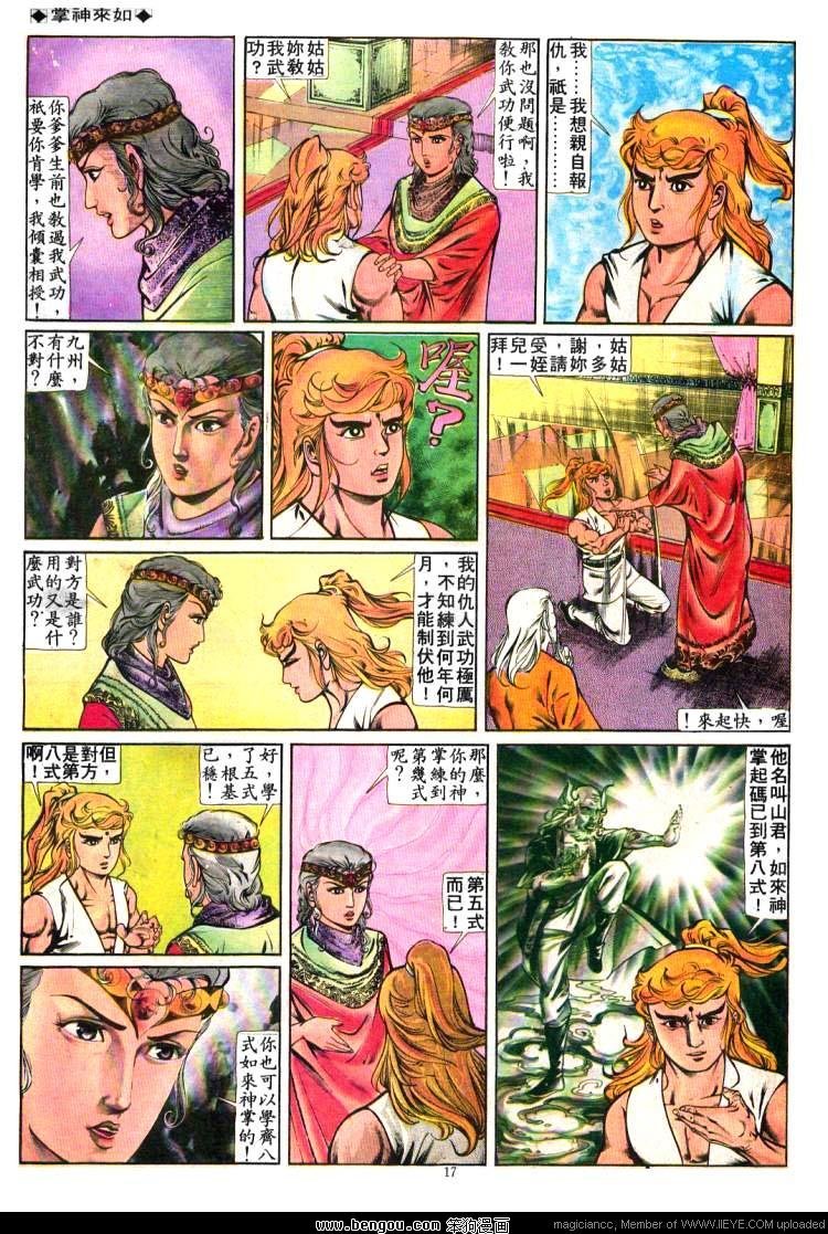 第234卷