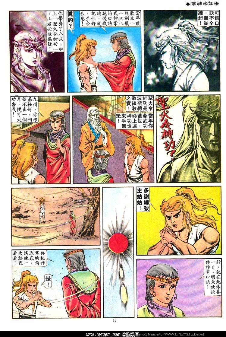 第234卷