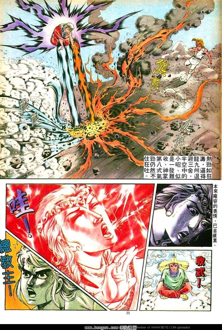 第234卷