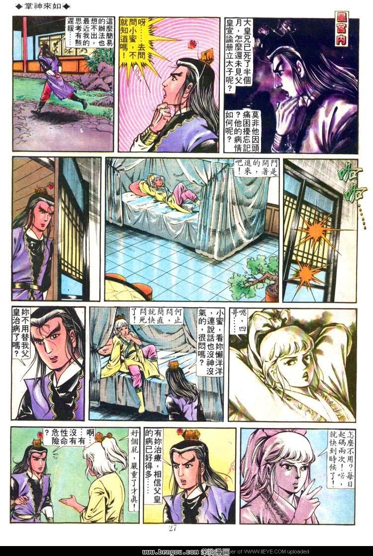 第234卷