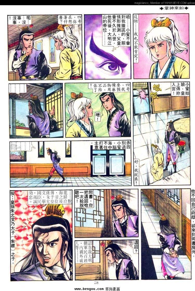 第234卷