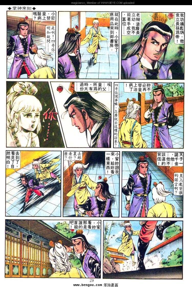 第234卷