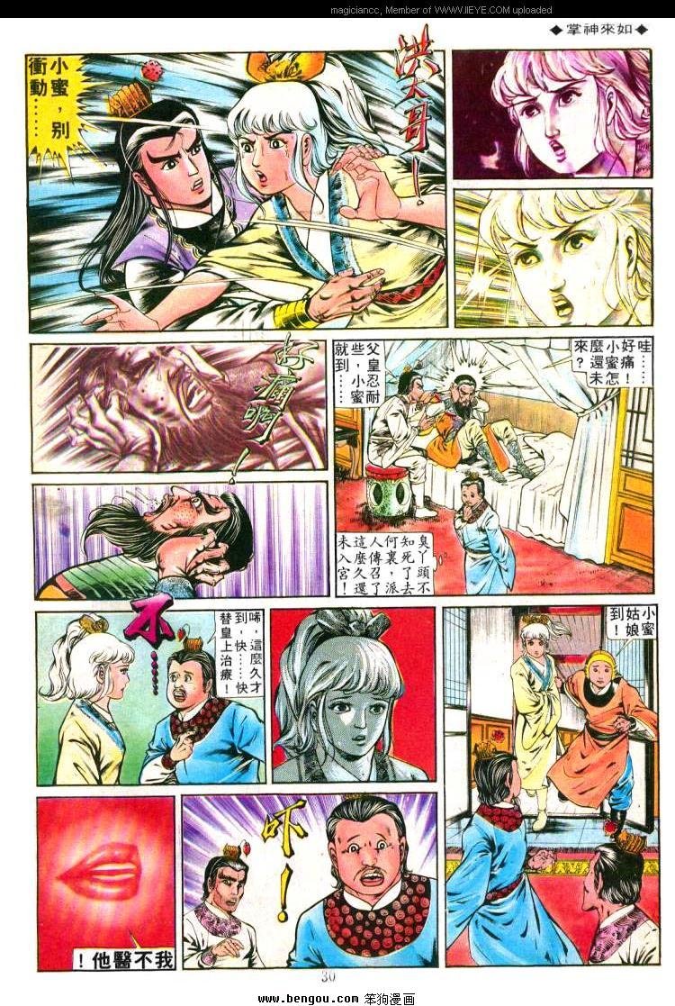 第234卷