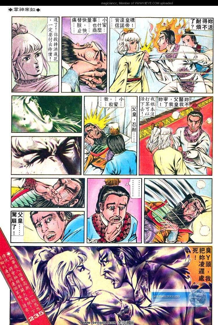 第234卷