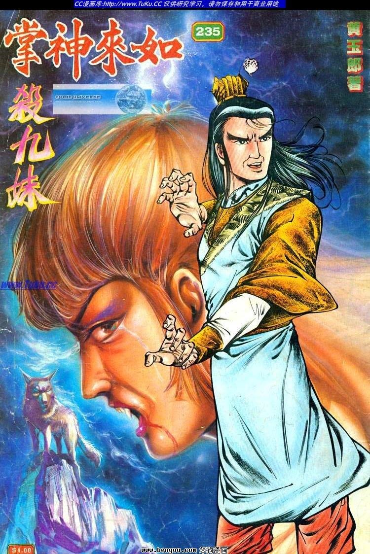 第235卷