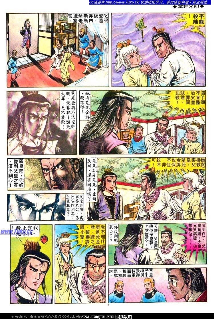 第235卷