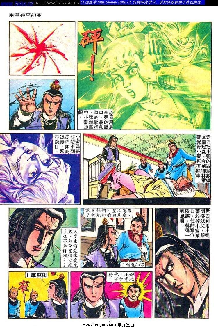 第235卷