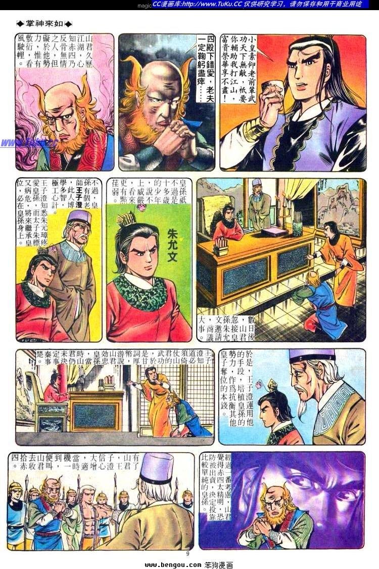 第235卷