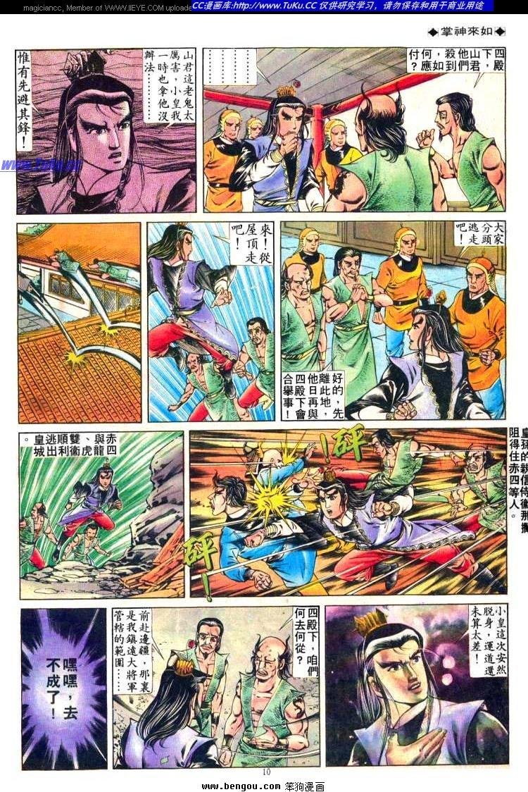 第235卷