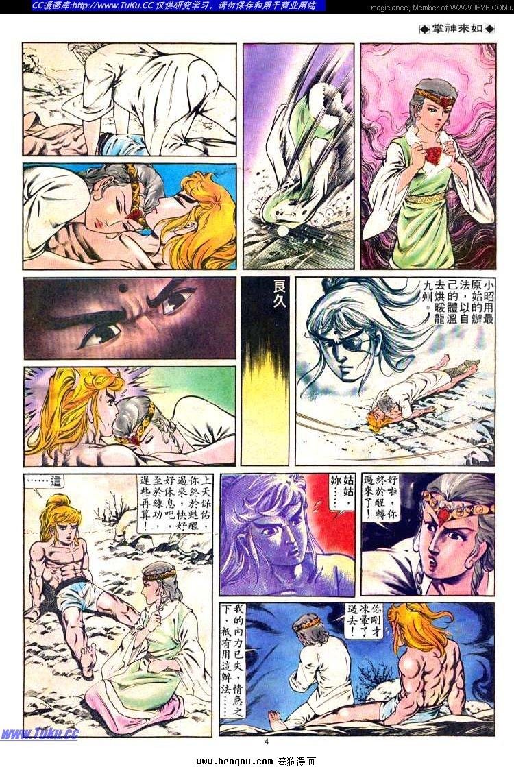 第236卷