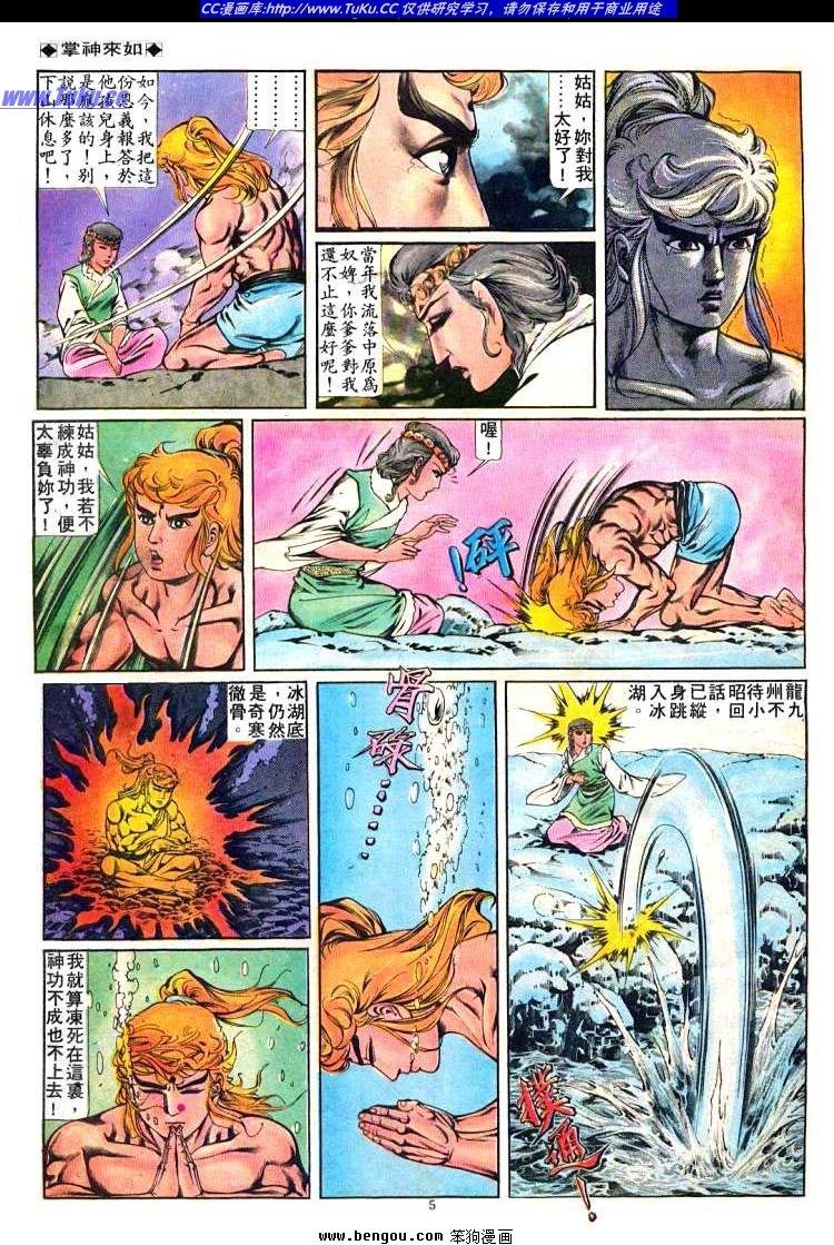 第236卷