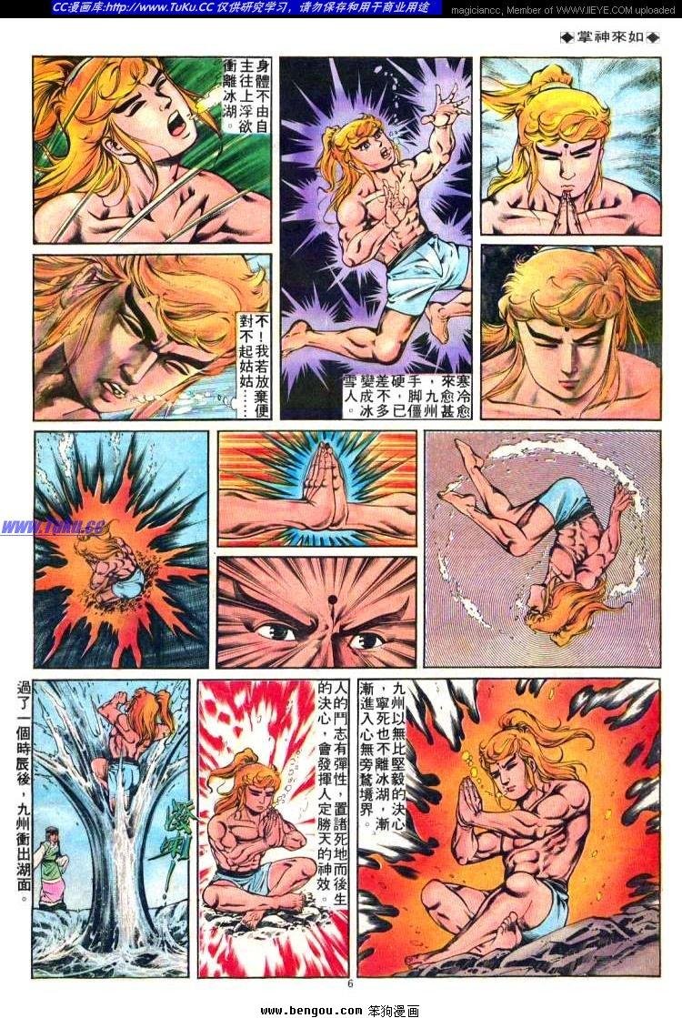 第236卷