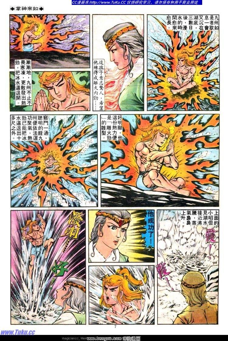 第236卷