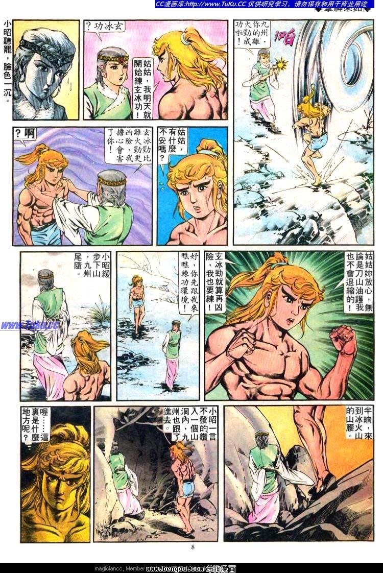 第236卷