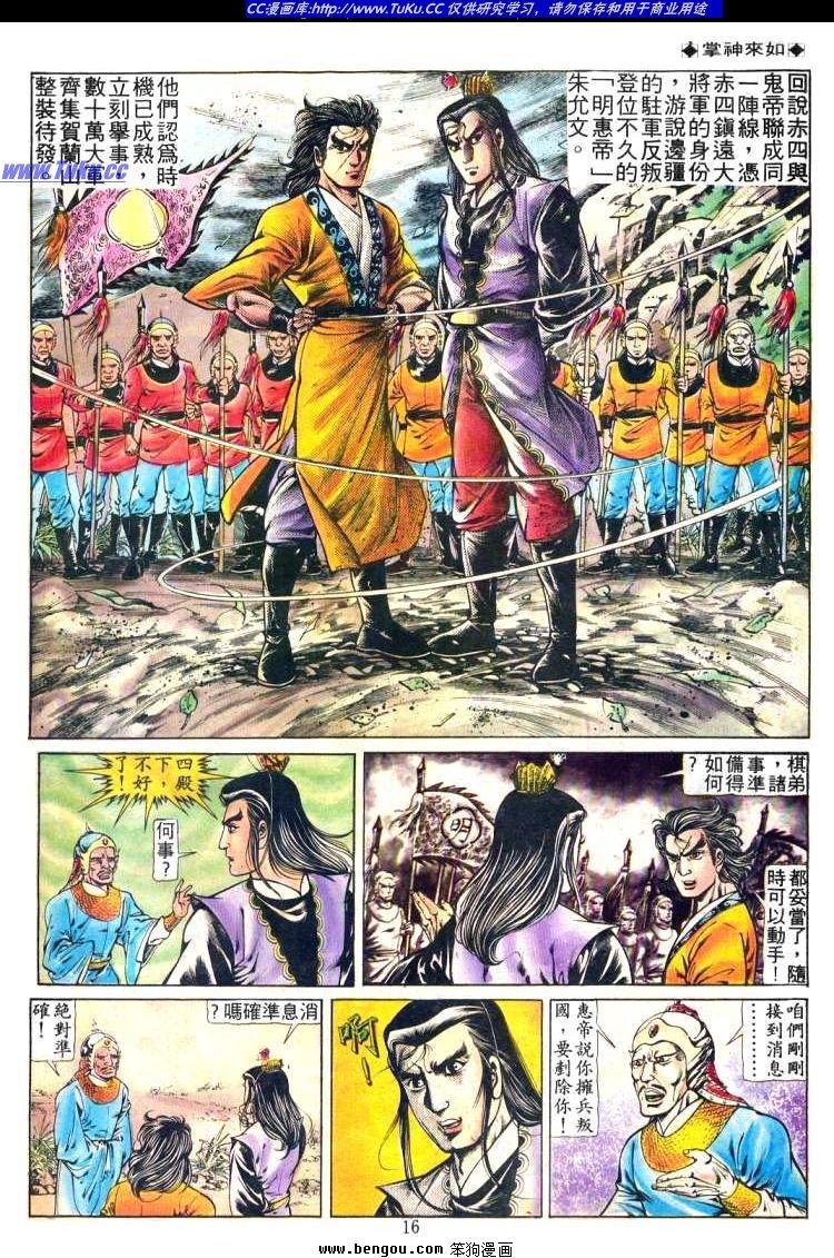 第236卷